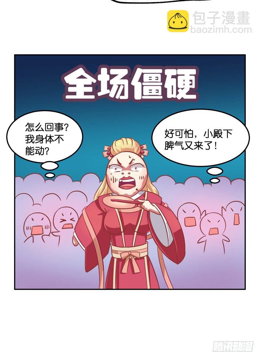 冥婚（中）47