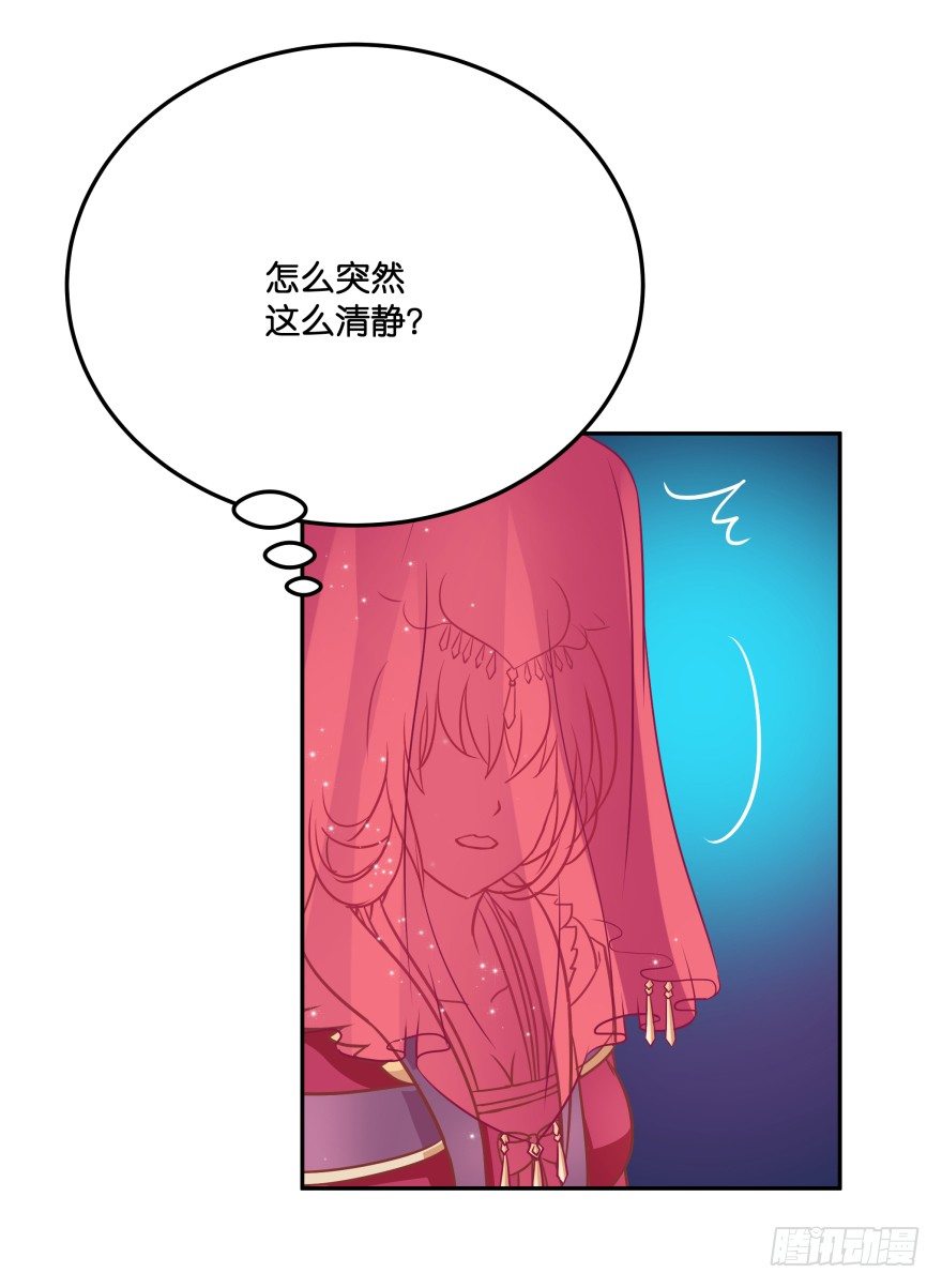 冥婚（中）48