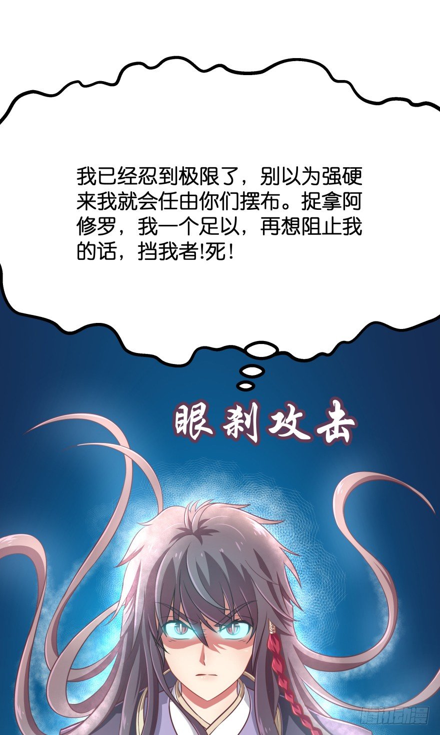 冥婚（中）49