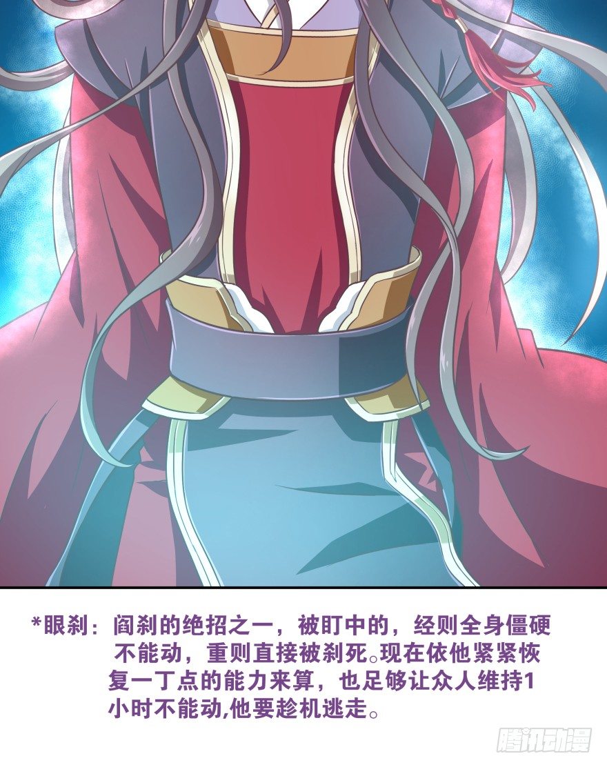 冥婚（中）54