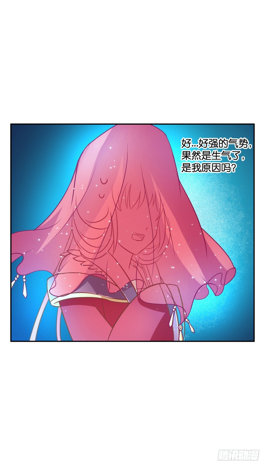 冥婚（中）55