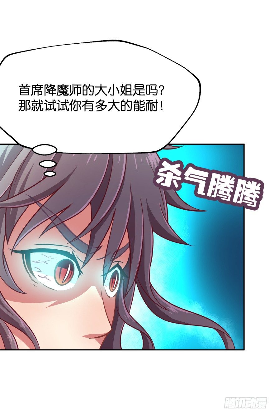 冥婚（中）57