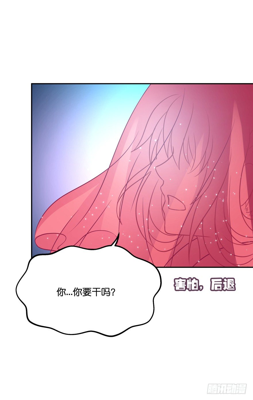 冥婚（中）58