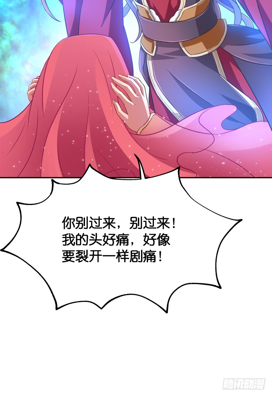 冥婚（中）61