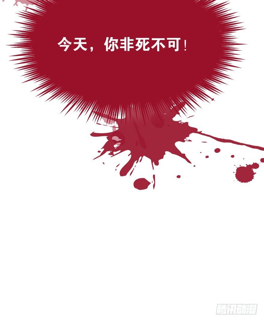 冥婚（中）63