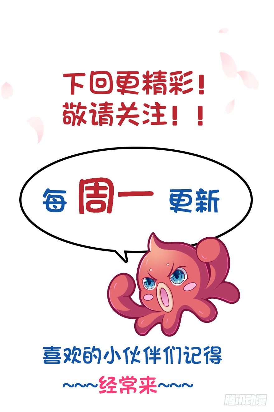 冥婚（中）64