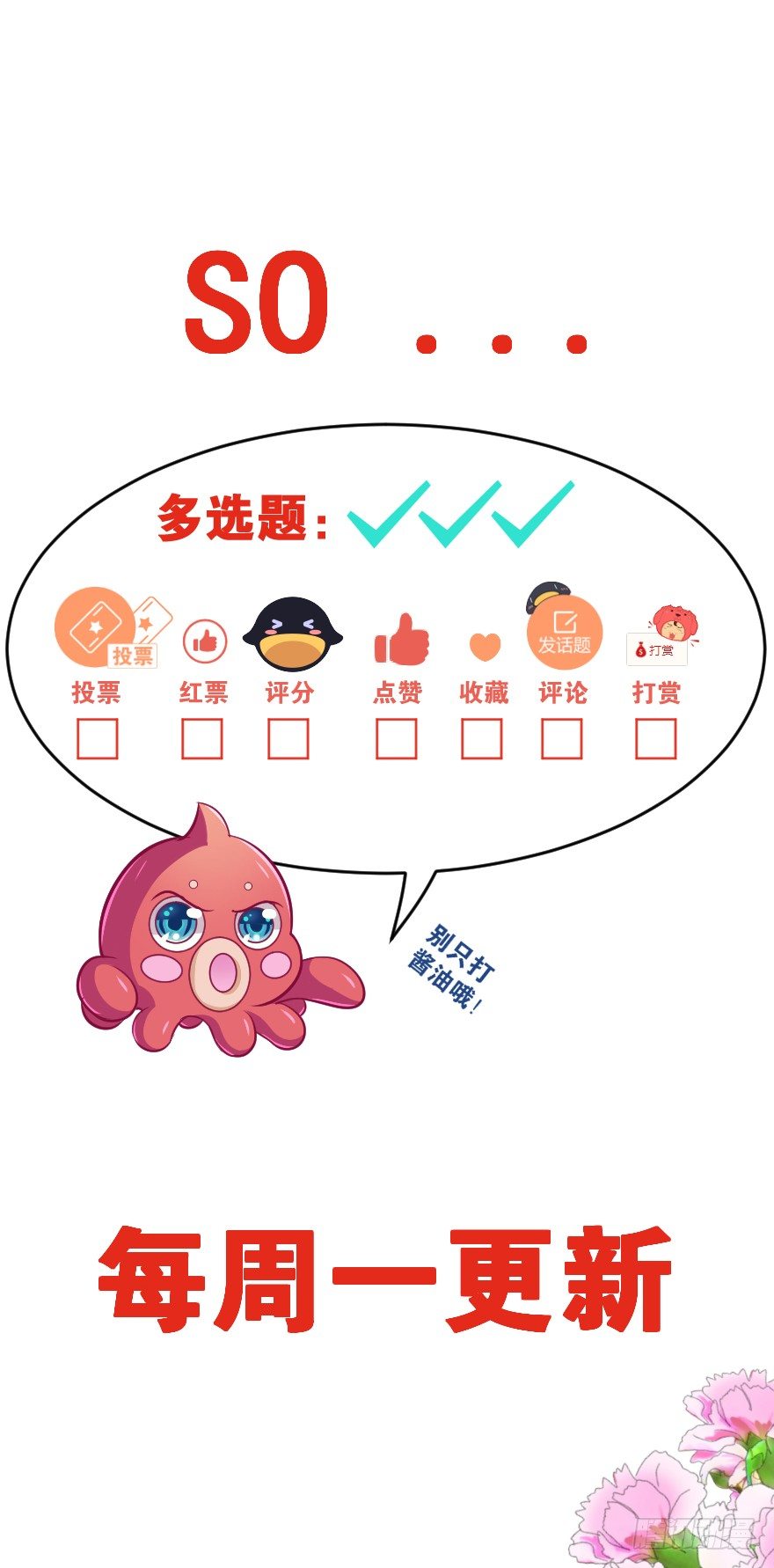 冥婚（中）65