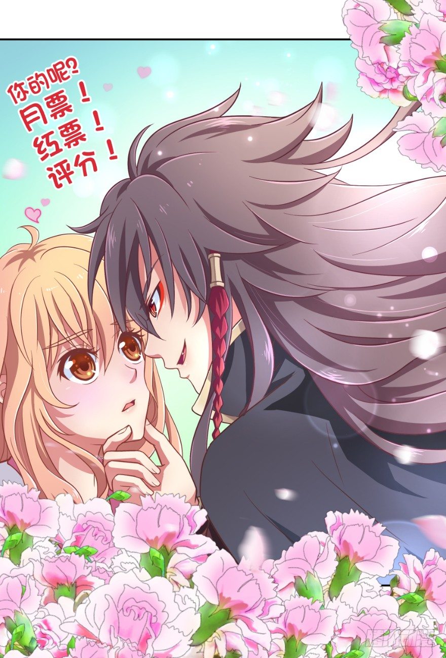 冥婚（中）66
