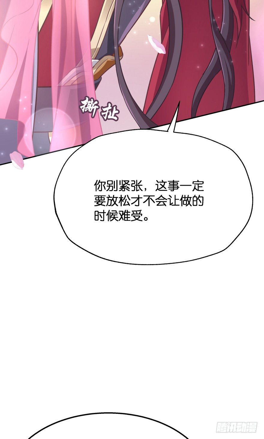 我们不可能在一起！11