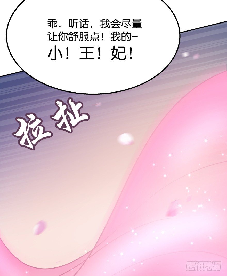 我们不可能在一起！12