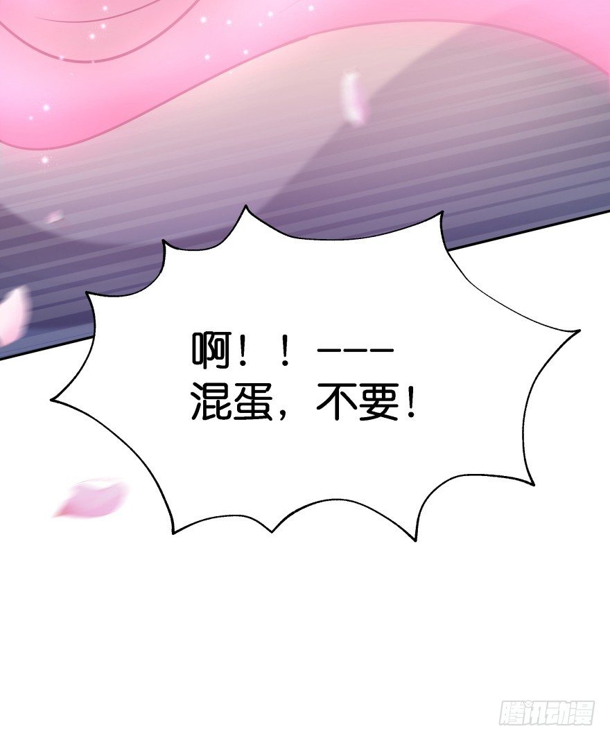 我们不可能在一起！13