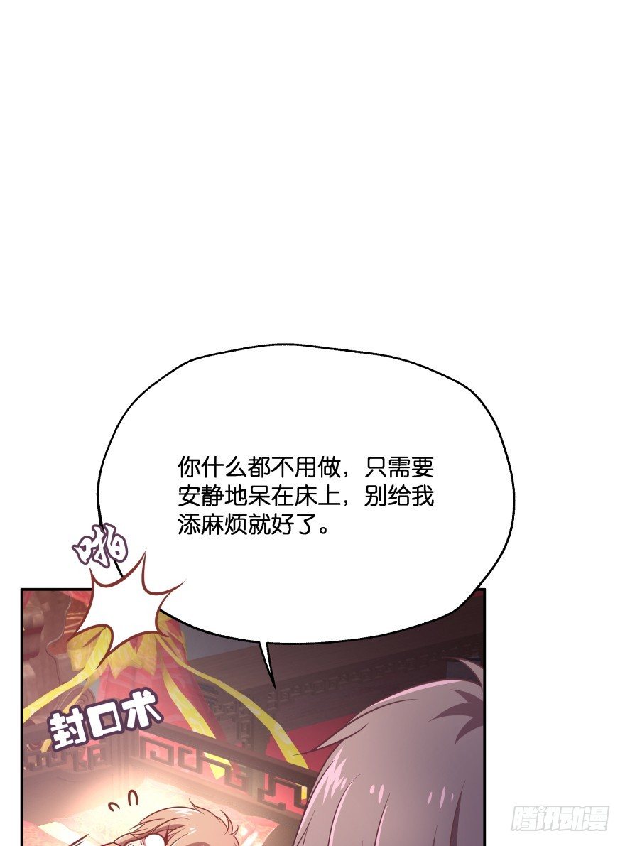 我们不可能在一起！18