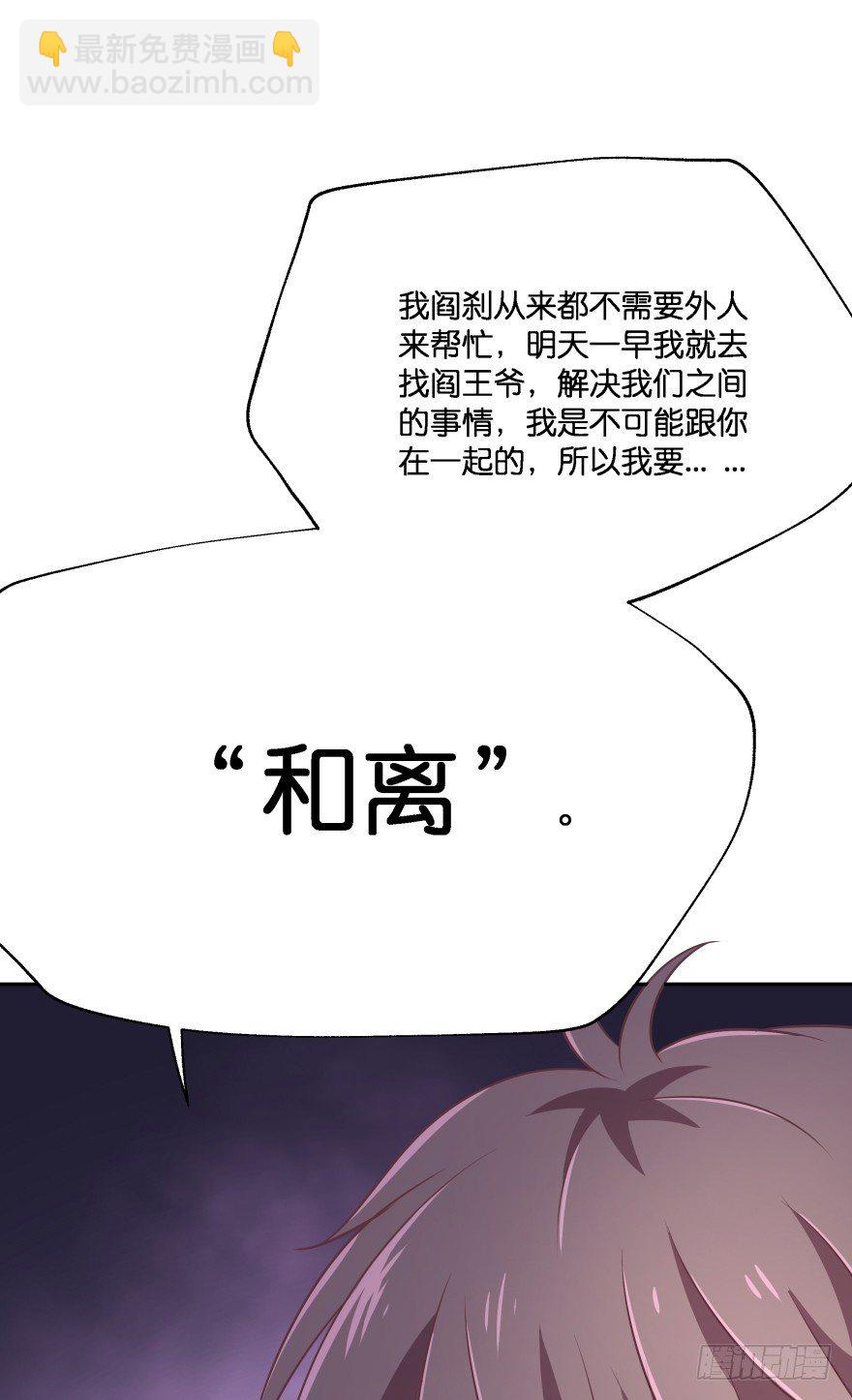 我们不可能在一起！20