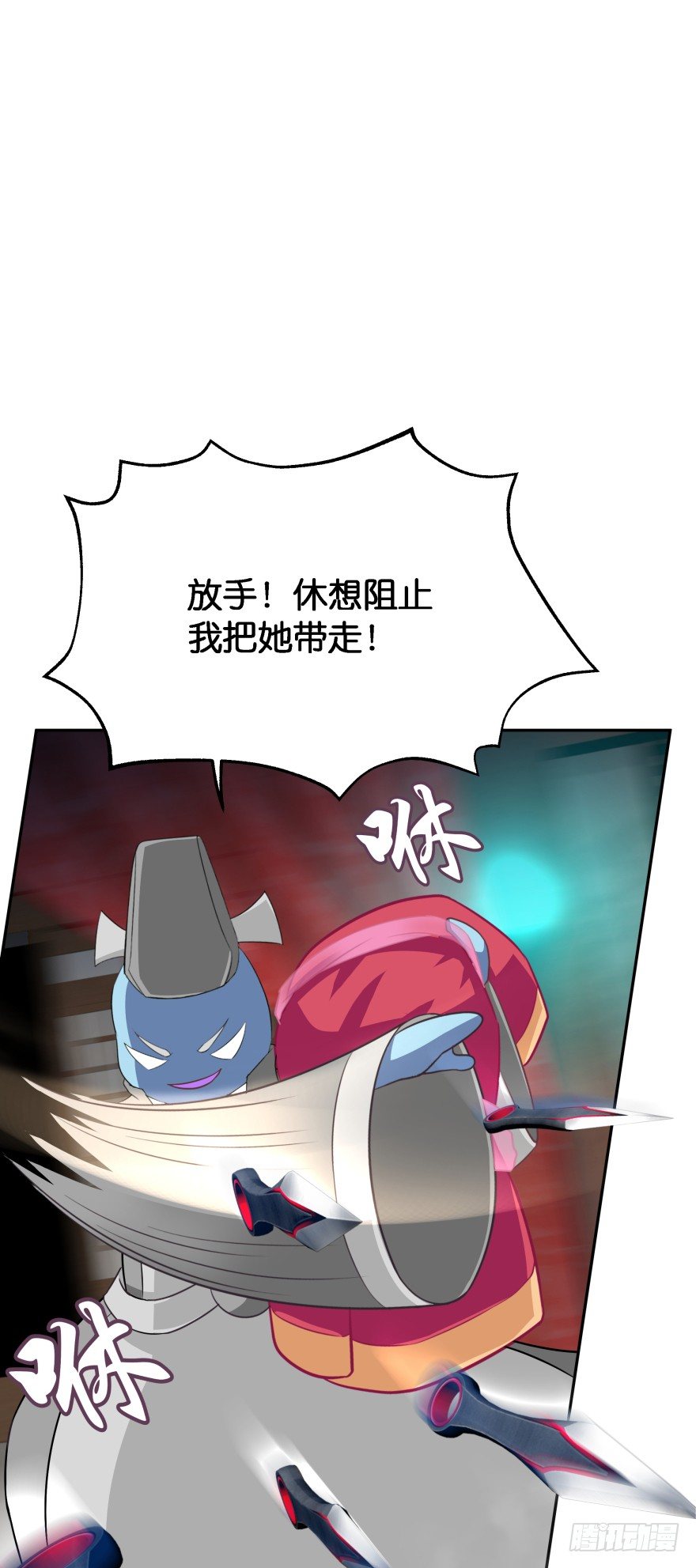我们不可能在一起！39