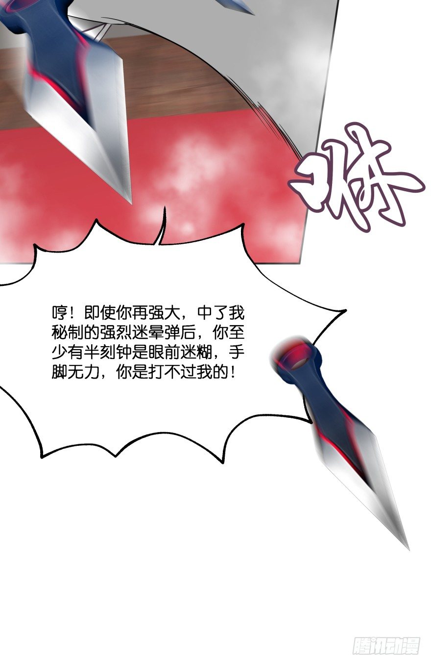 我们不可能在一起！40