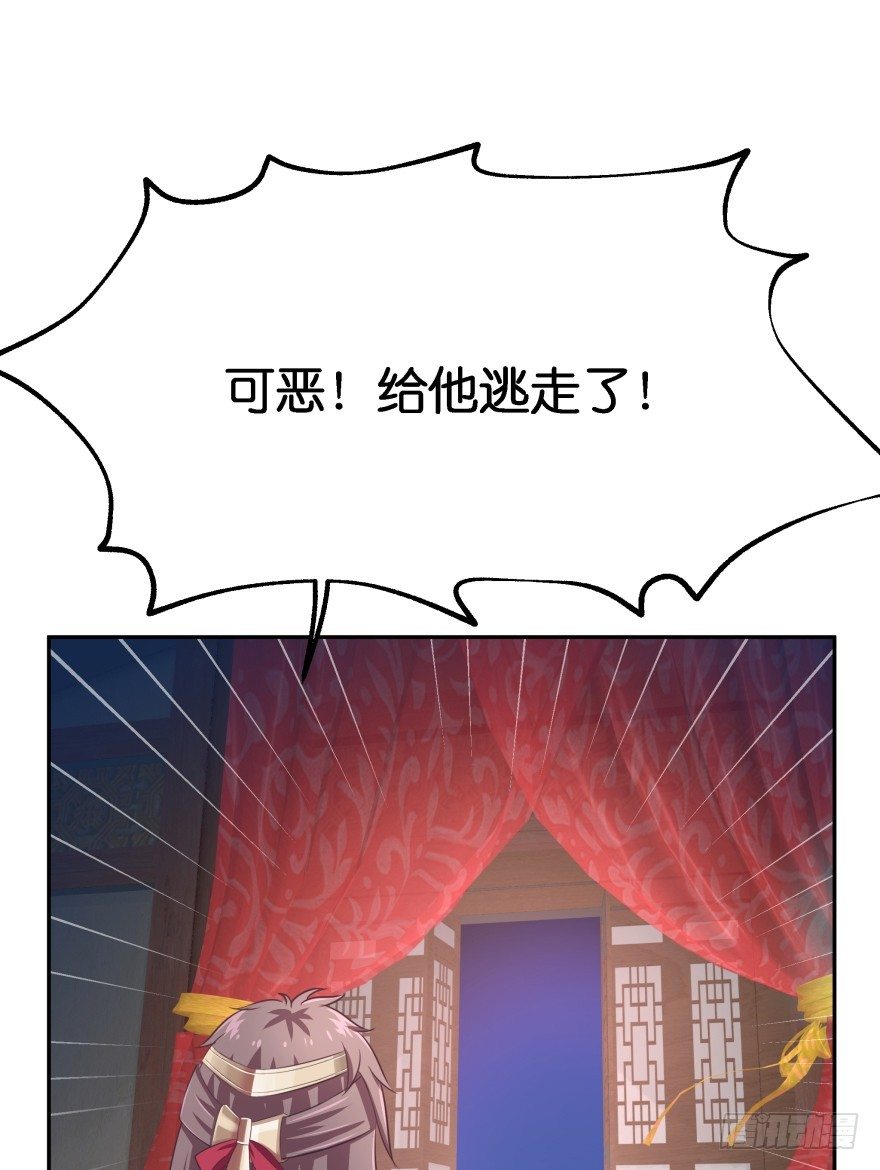 我们不可能在一起！45