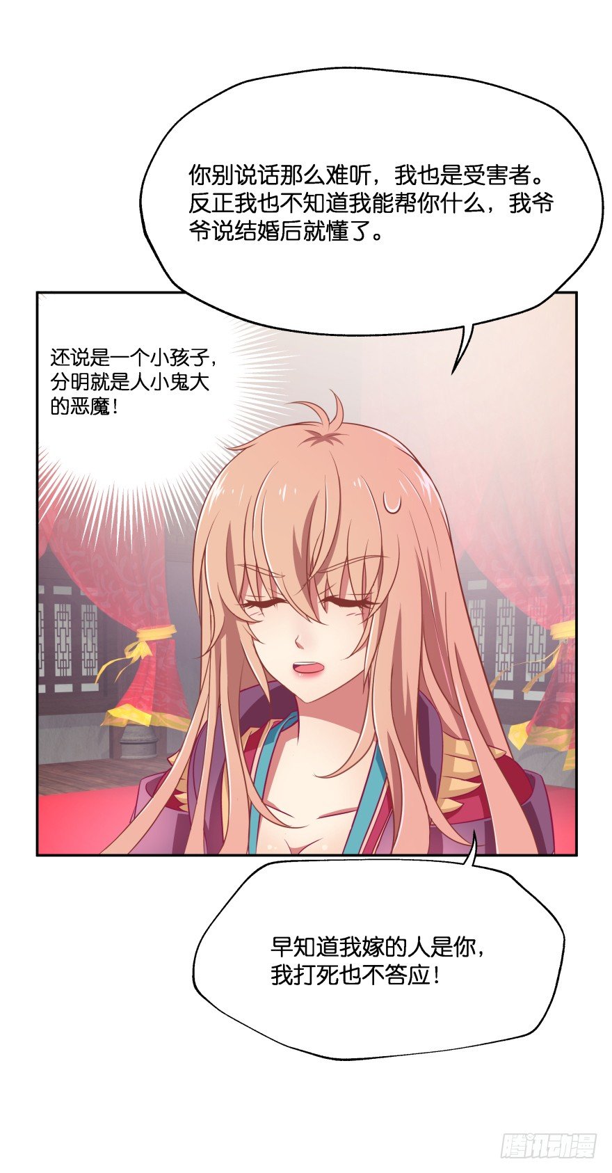 我们不可能在一起！5