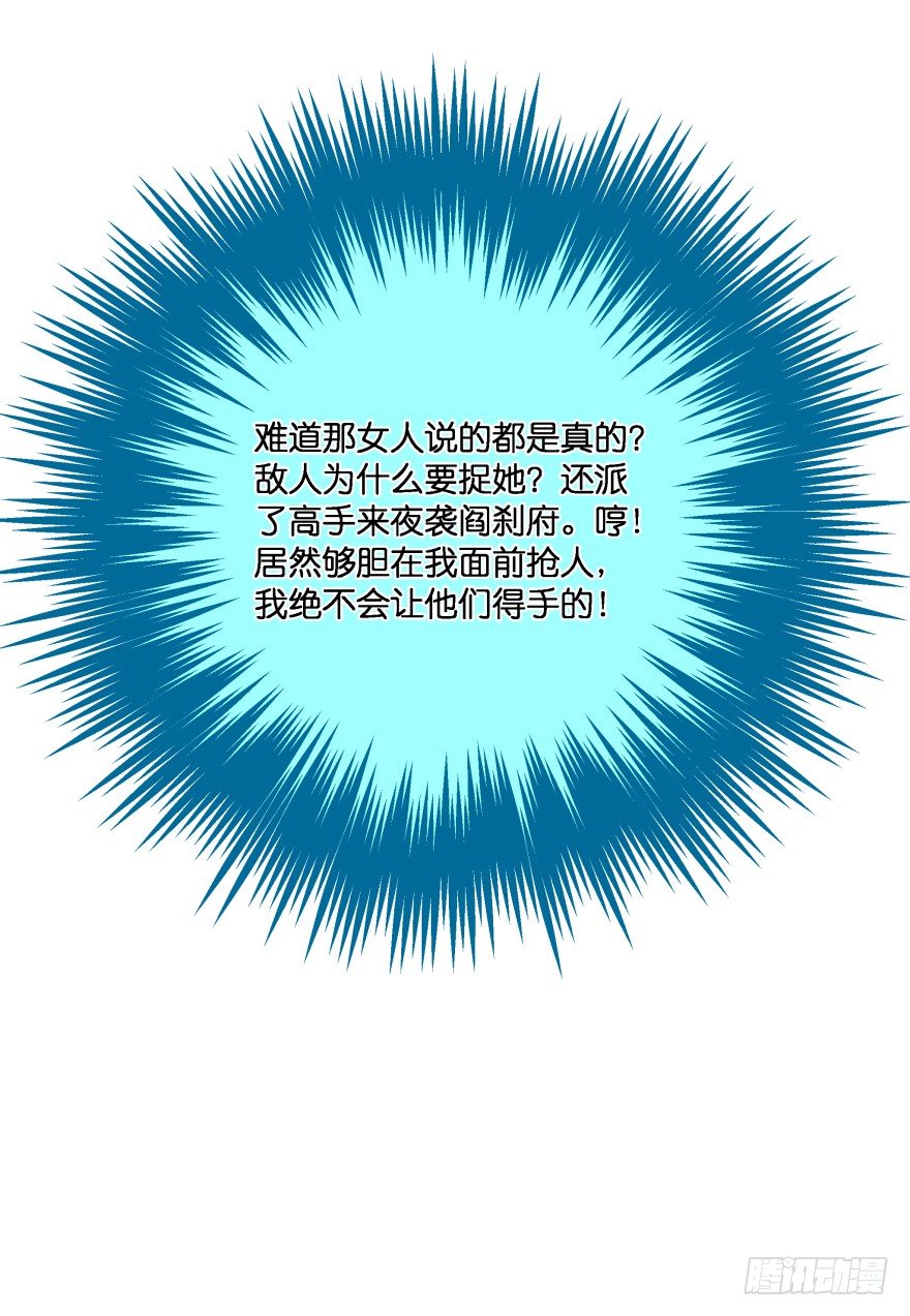 我们不可能在一起！56
