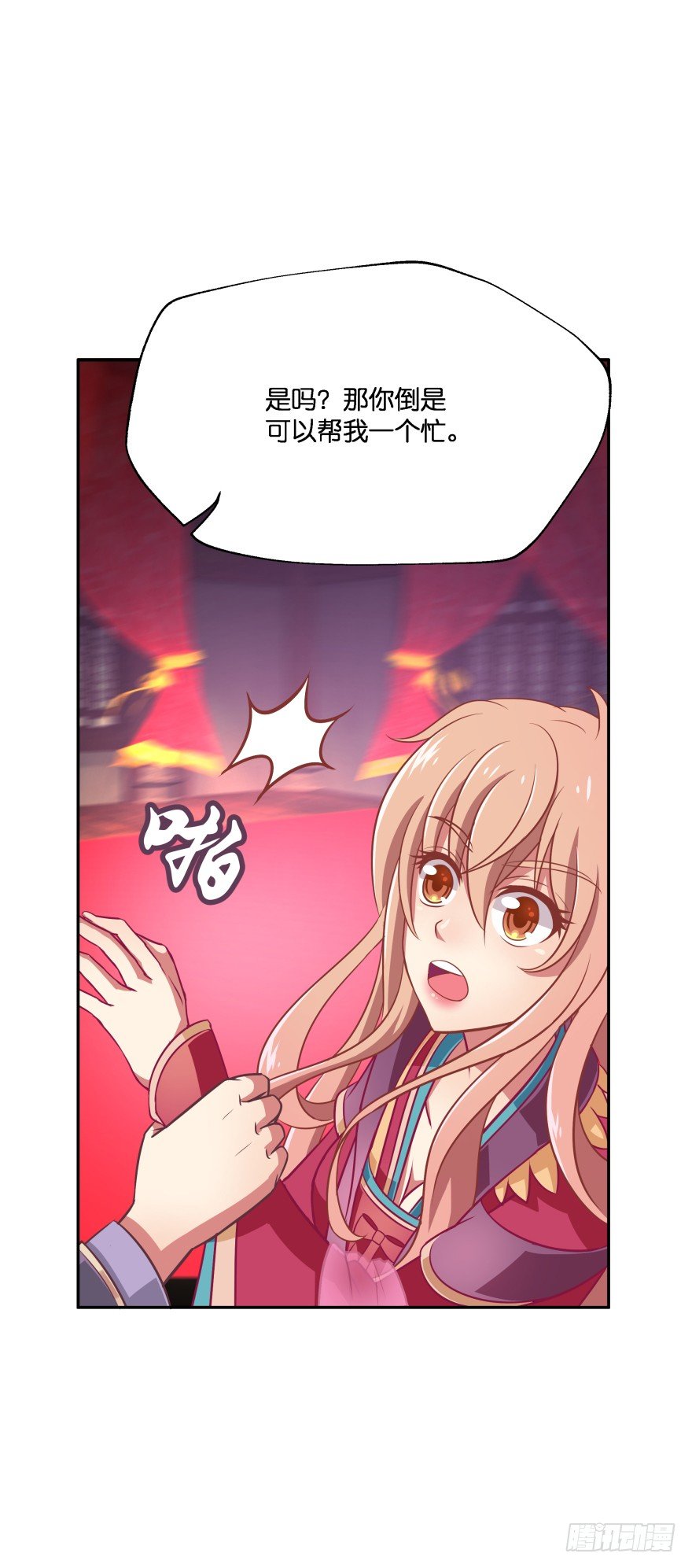 我们不可能在一起！6
