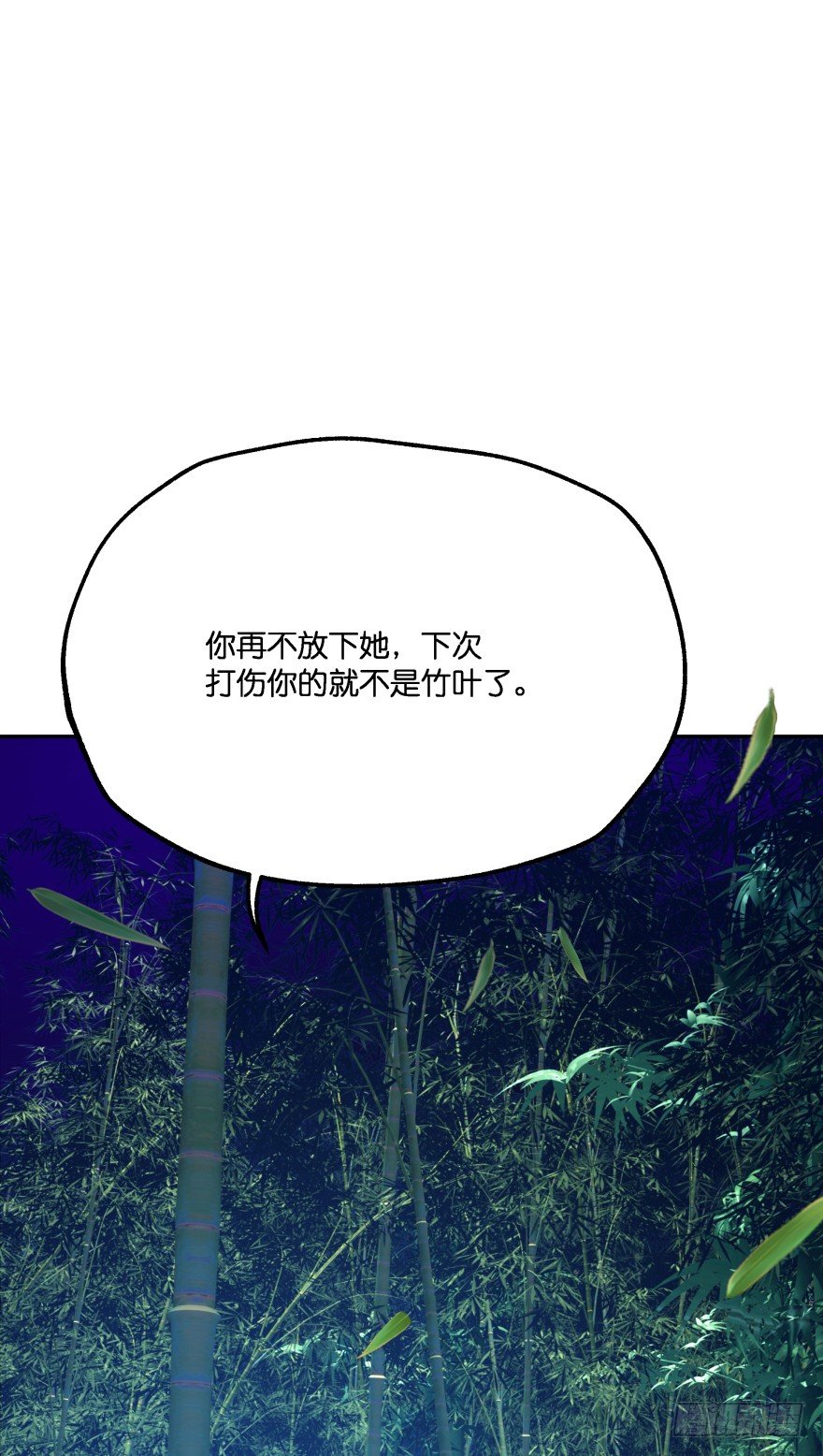 我们不可能在一起！62