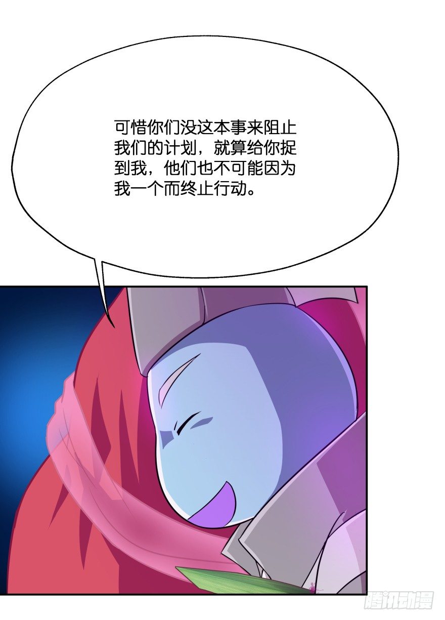 我们不可能在一起！68