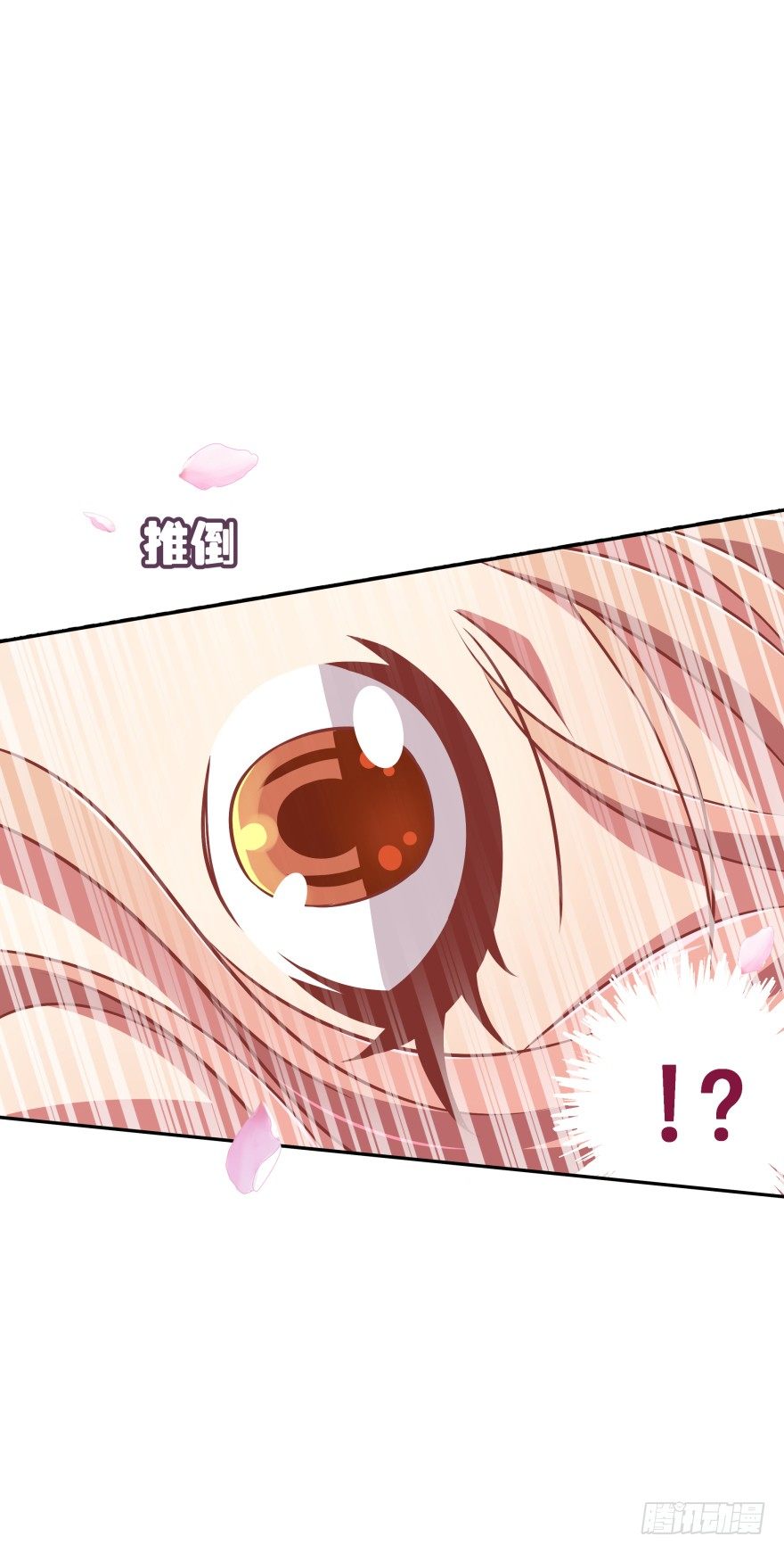 我们不可能在一起！7