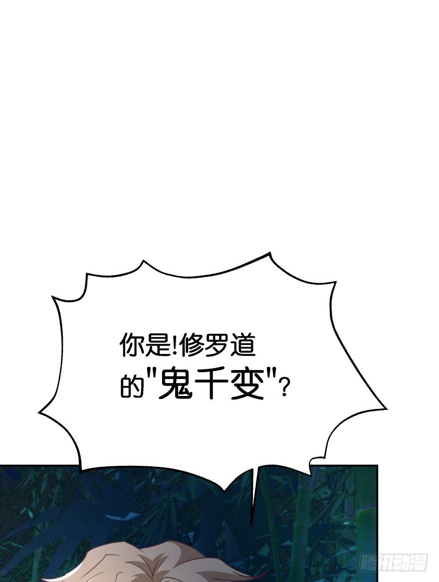 我们不可能在一起！75