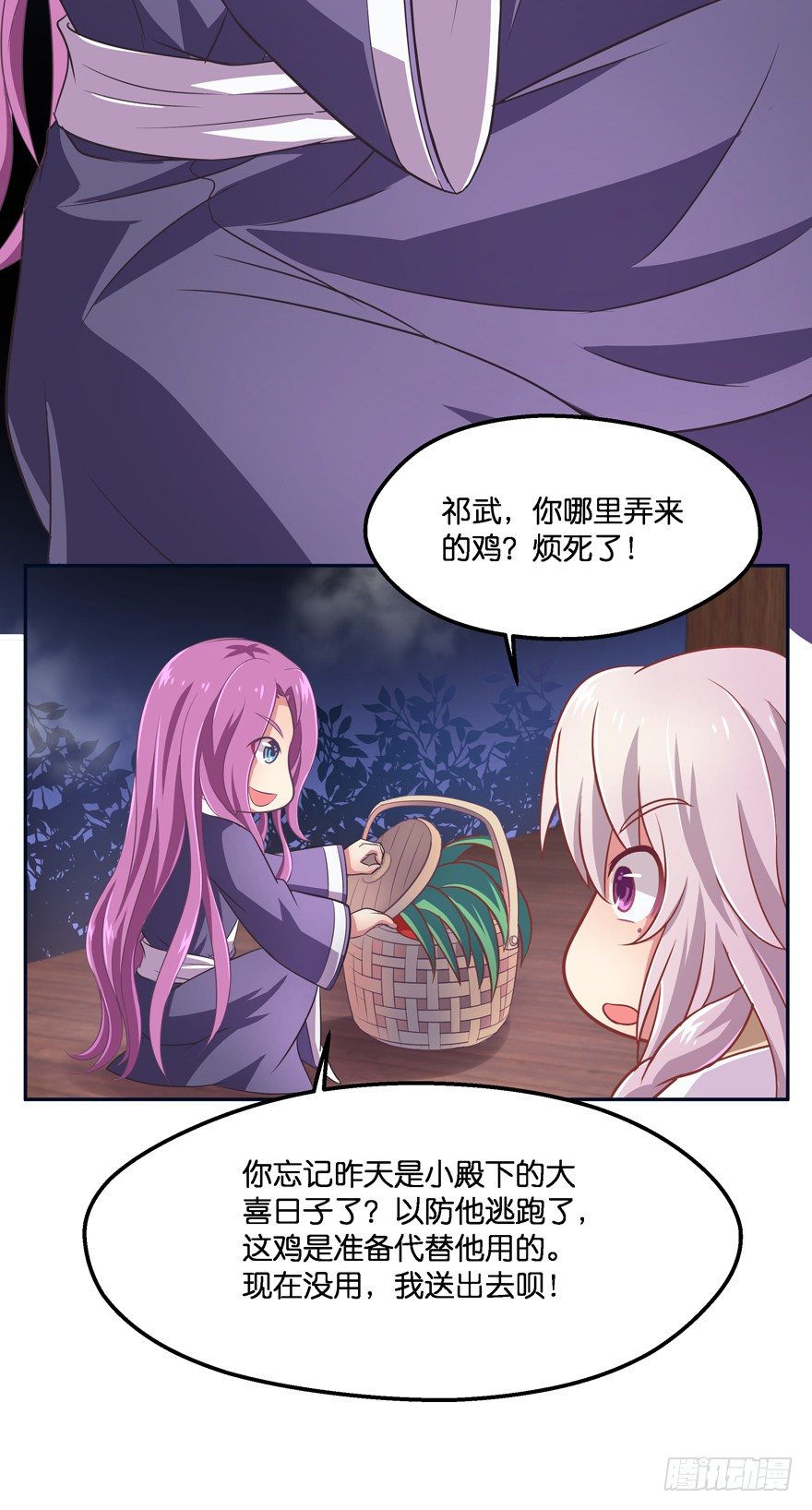 昨晚都做了什么了？10