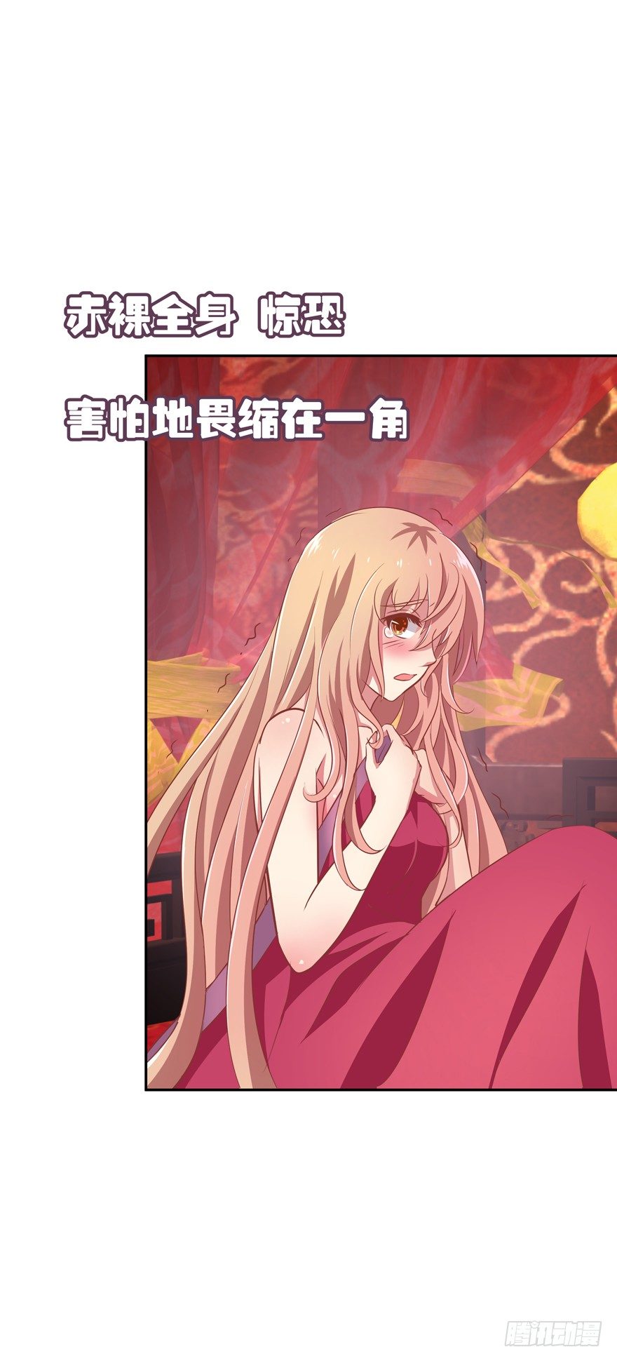 昨晚都做了什么了？39
