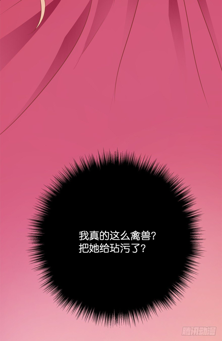 昨晚都做了什么了？49
