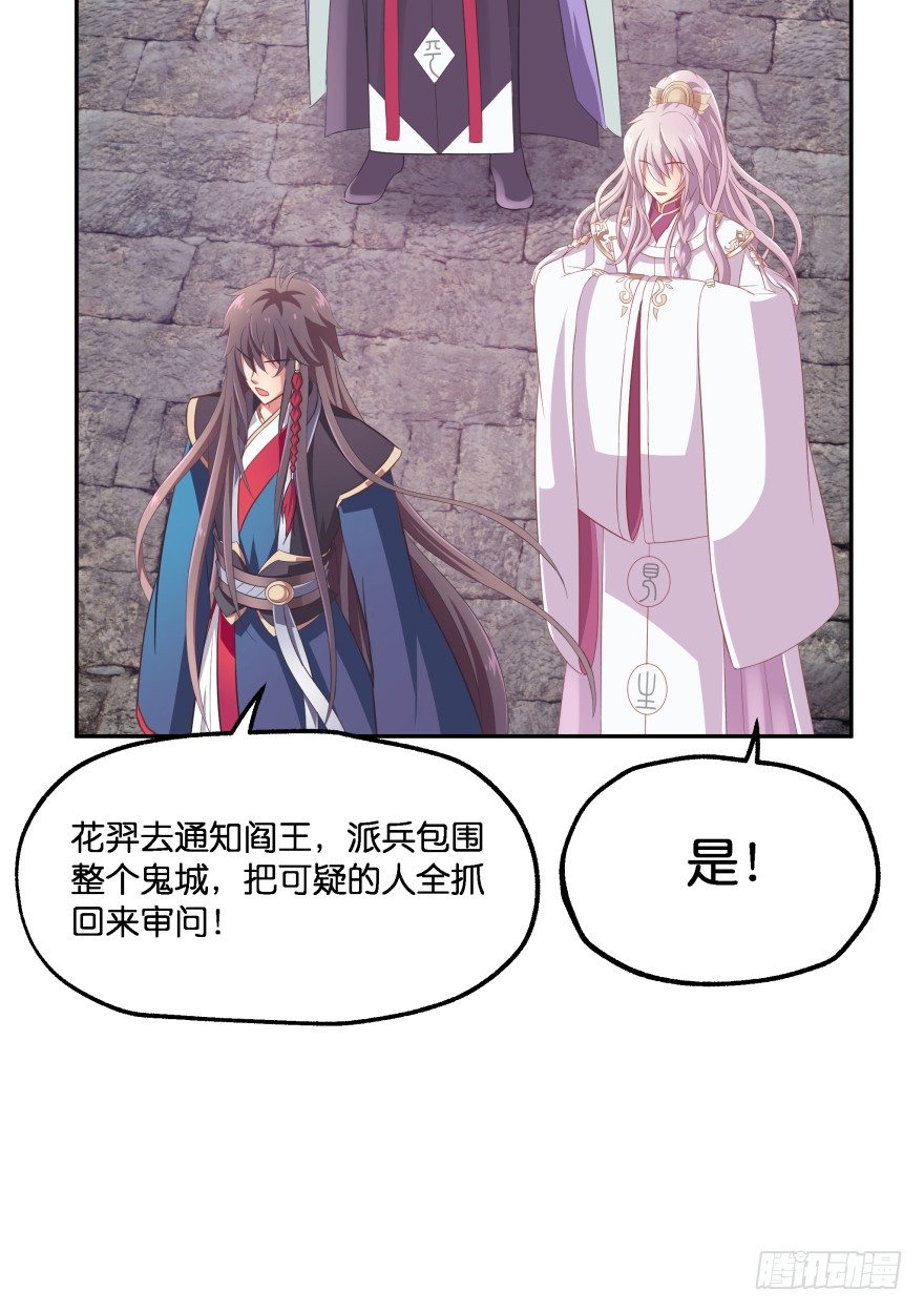 你逃不出我魔掌的！10