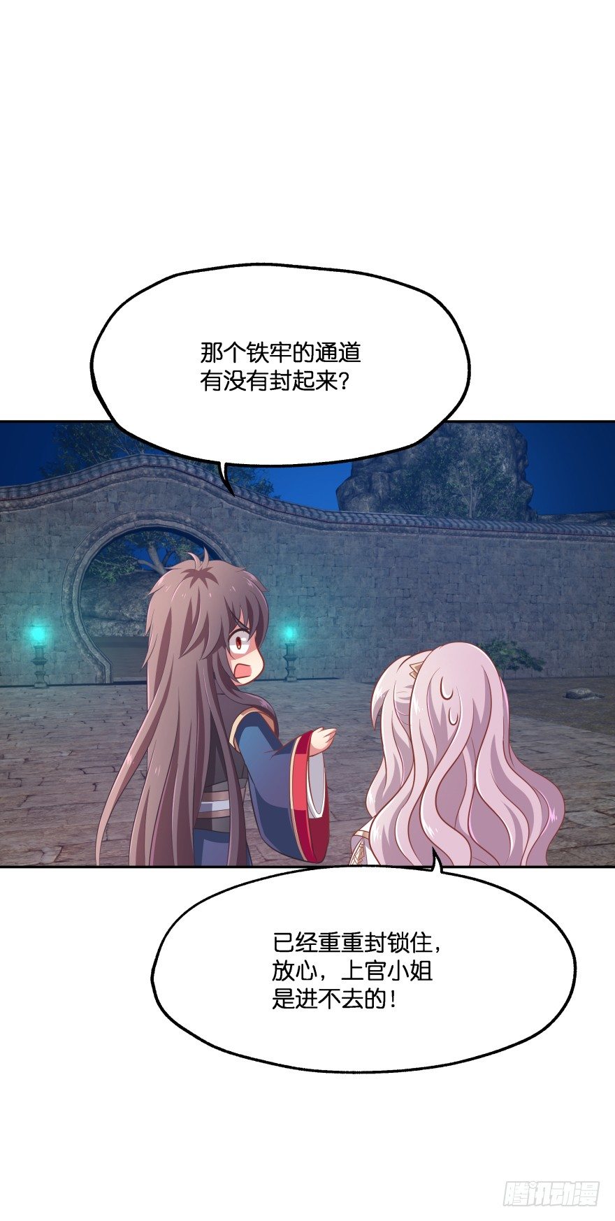 你逃不出我魔掌的！11