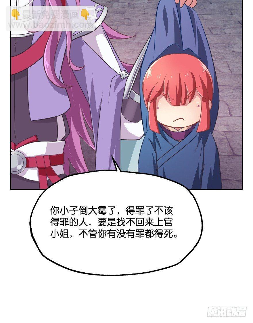你逃不出我魔掌的！13