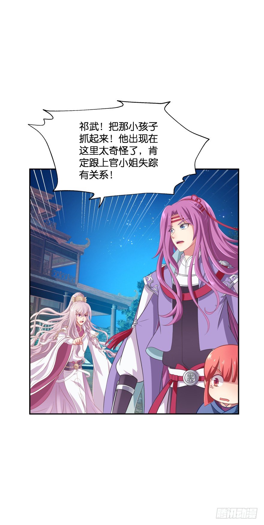 你逃不出我魔掌的！3