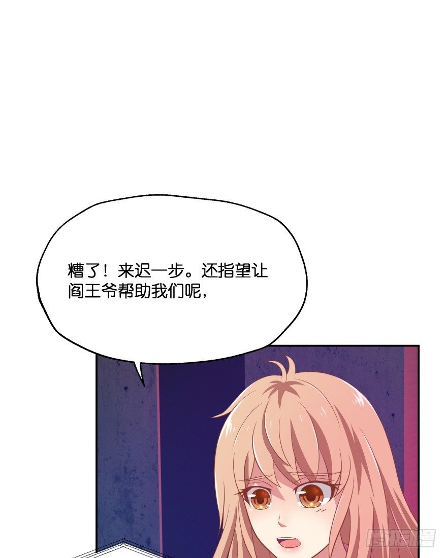 你逃不出我魔掌的！31