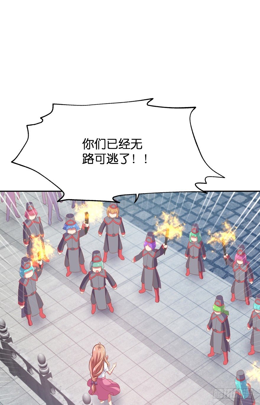 你逃不出我魔掌的！37
