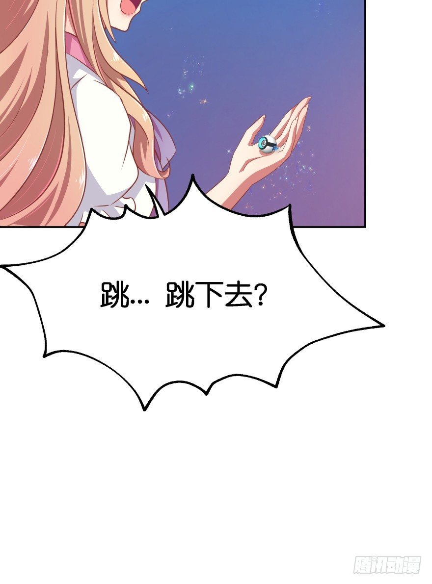 你逃不出我魔掌的！40