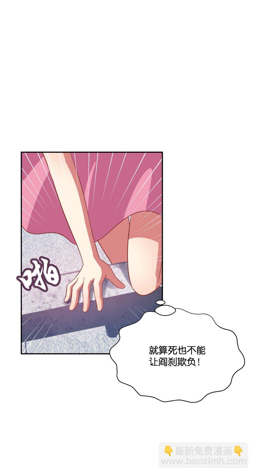 你逃不出我魔掌的！43