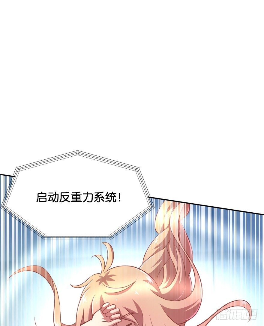你逃不出我魔掌的！51
