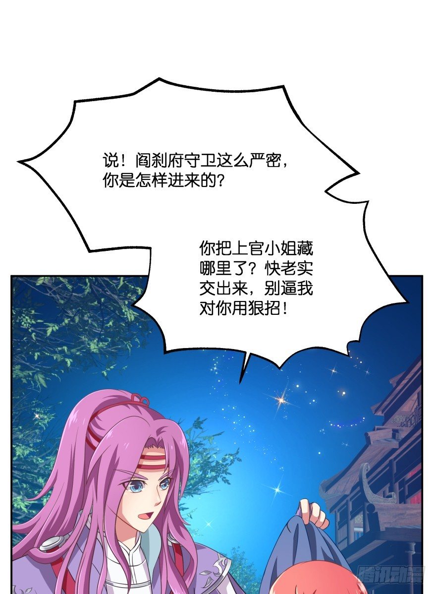 你逃不出我魔掌的！6
