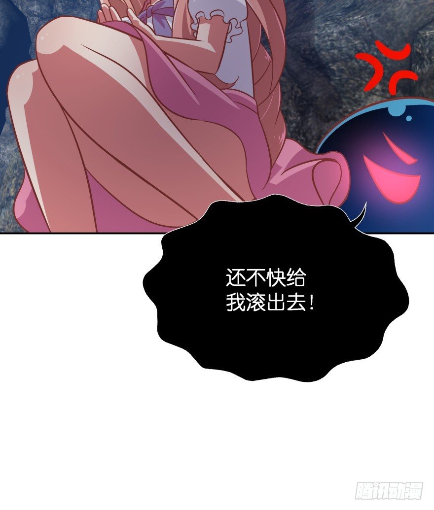 你逃不出我魔掌的！63