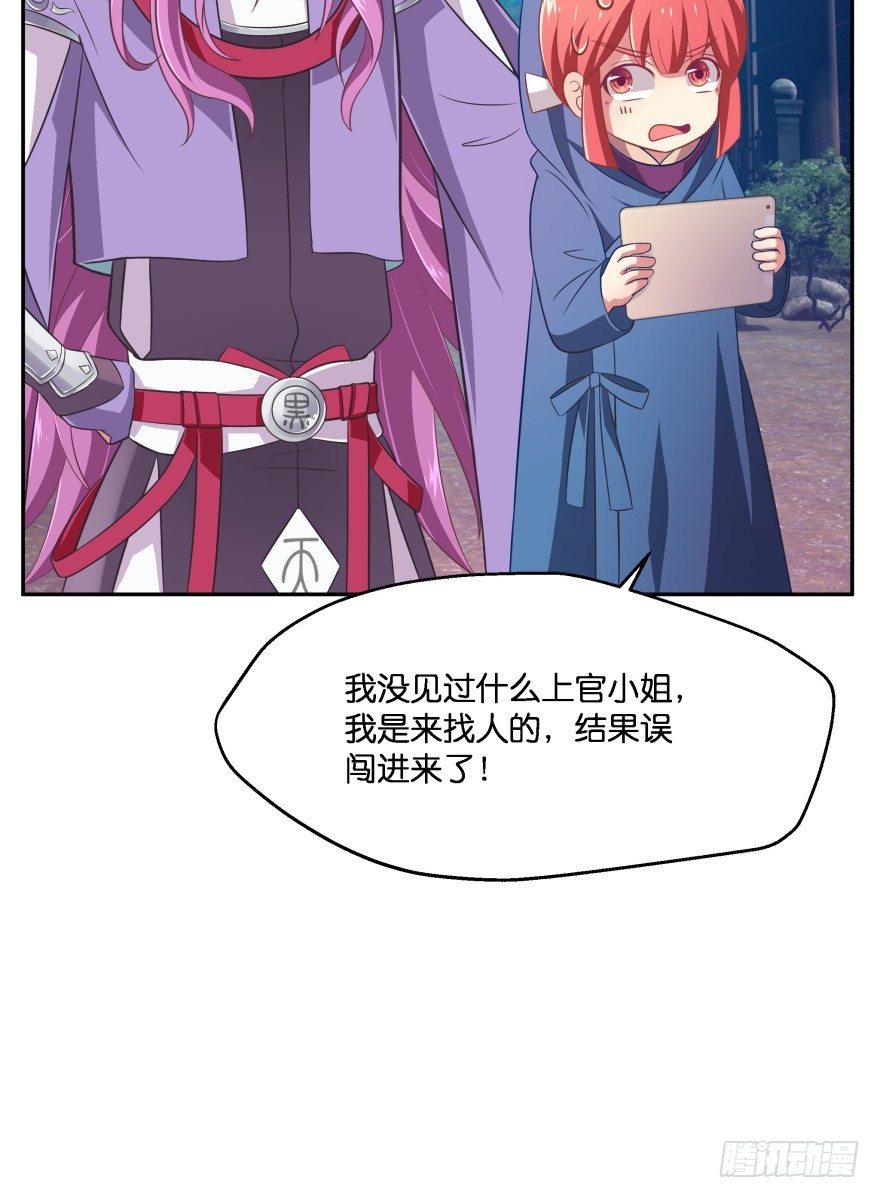你逃不出我魔掌的！7