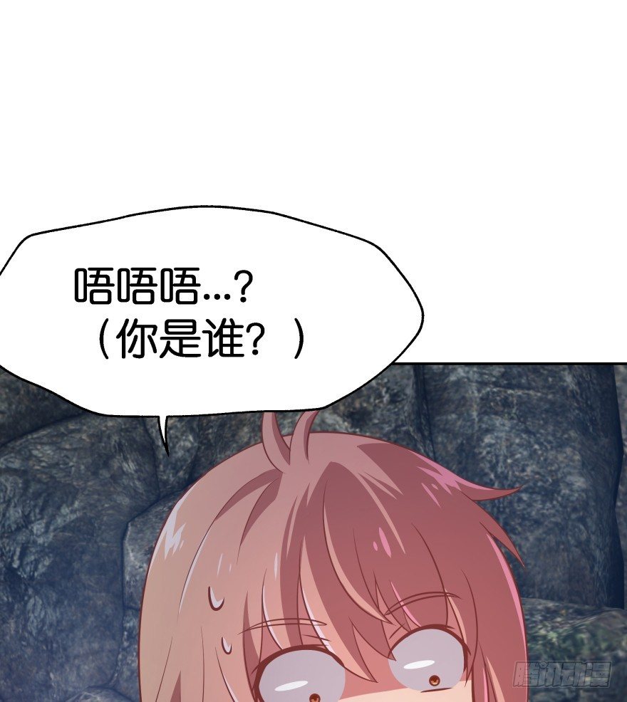 你逃不出我魔掌的！72