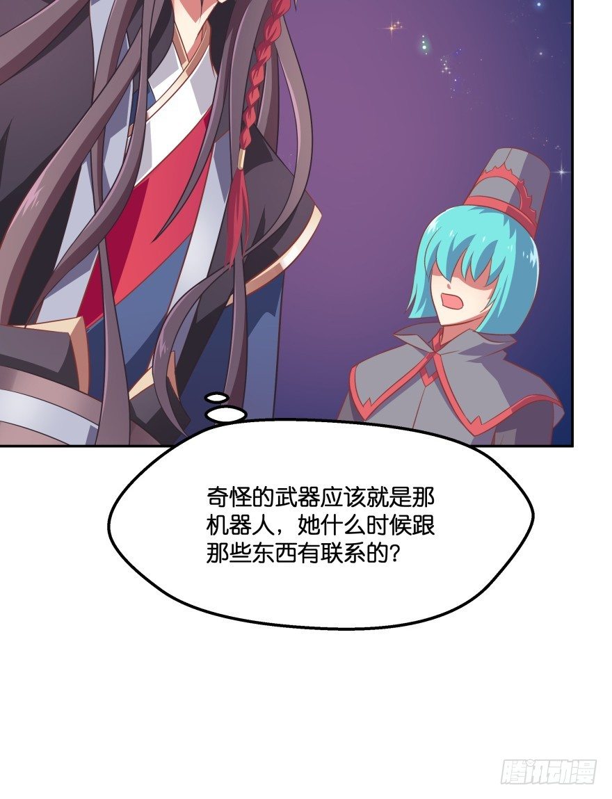 你逃不出我魔掌的！86
