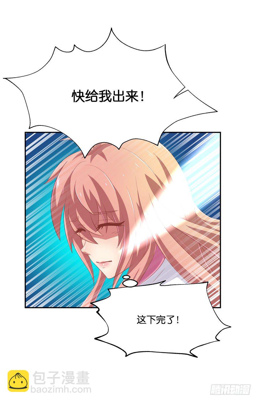 舍弃生命也要离开你！15