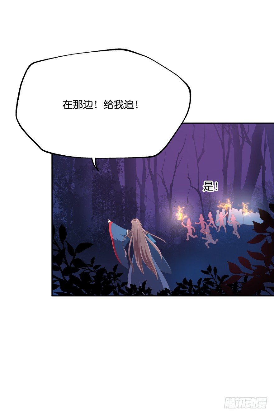 舍弃生命也要离开你！21