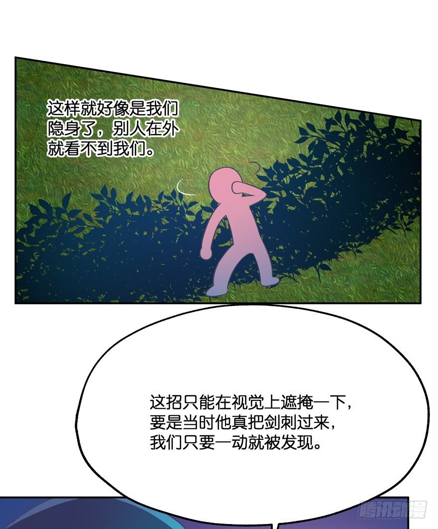 舍弃生命也要离开你！24