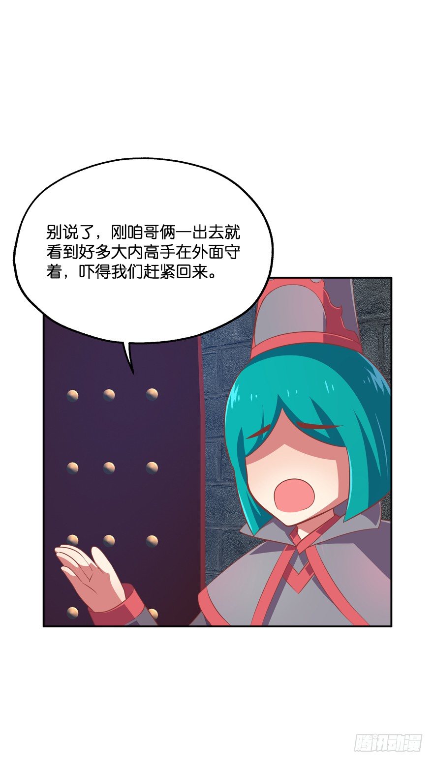 舍弃生命也要离开你！31