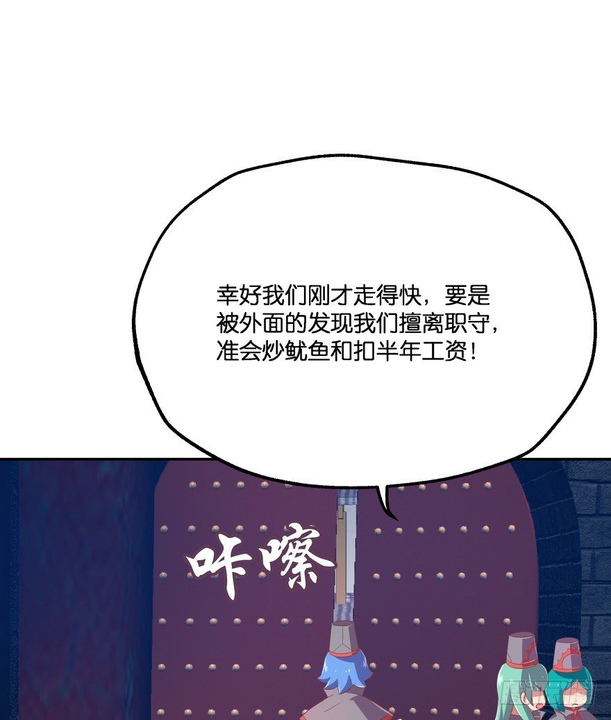 舍弃生命也要离开你！32