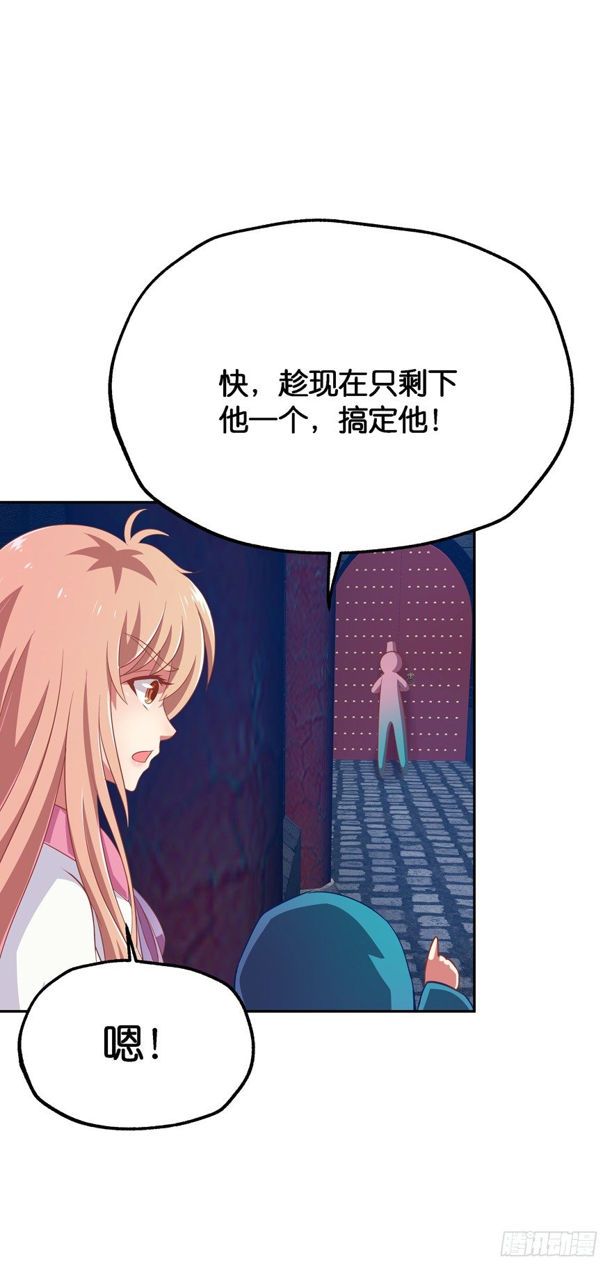 舍弃生命也要离开你！34